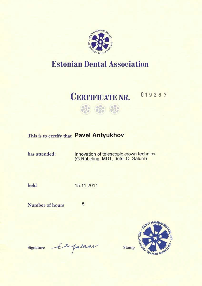 Сертификат, 2011
