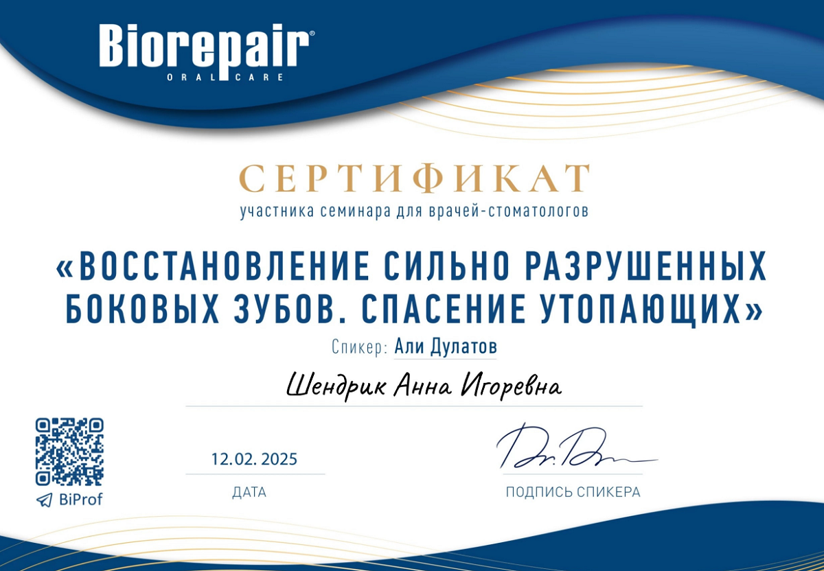 Восстановление сильно разрушенных зубов. Спасение утопающих